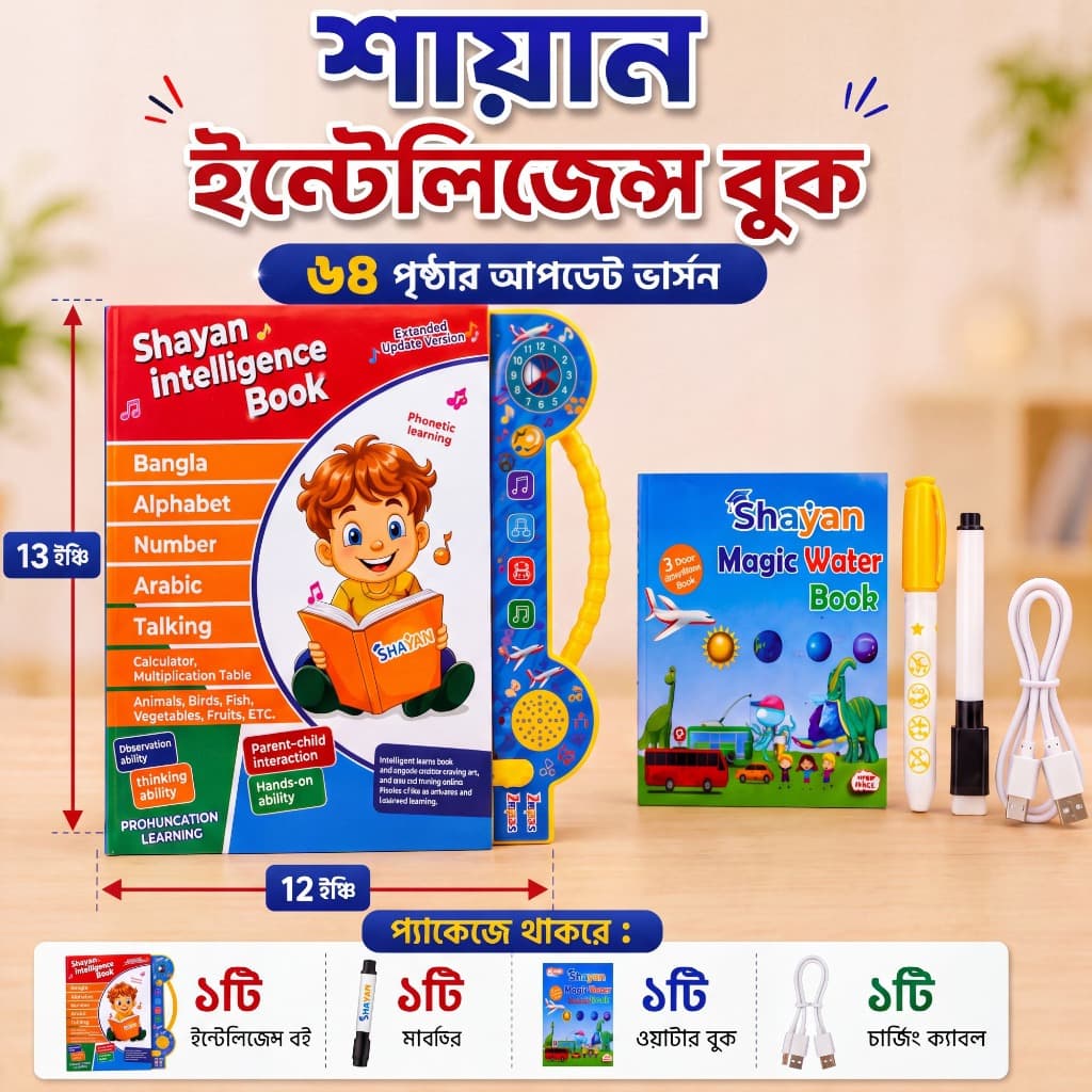 স্মার্ট পেন ও কোয়ালিটি